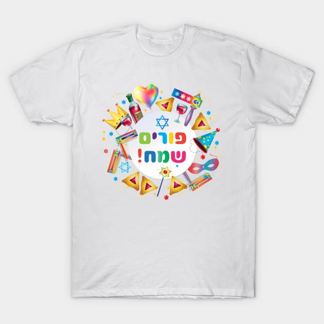 Happy Purim Kids Party Gifts Decoration. Purim Jewish Holiday poster, Purim Festival Traditional symbols. Hamantaschen cookies, gragger toy noisemaker, clowns, balloons, musicians, masks. "Wish a great Purim celebration!" Carnival T-Shirt by sofiartmedia